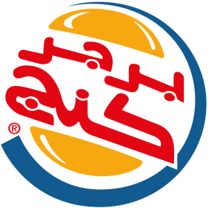Burger King logo PNG-33925
